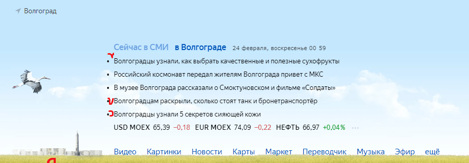 волг.png