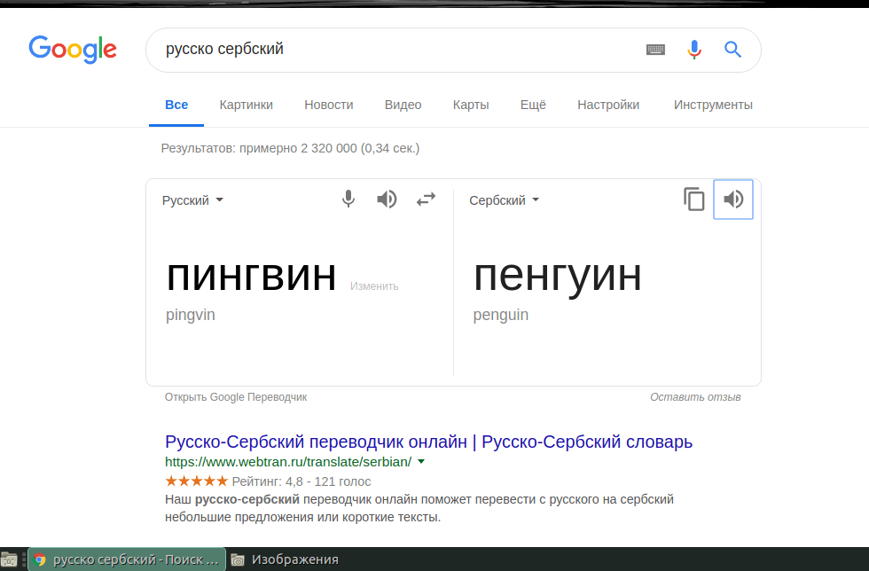 на самом деле.png