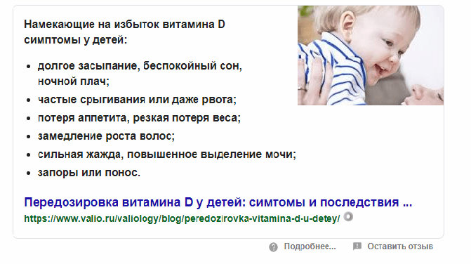 Безымянный.png