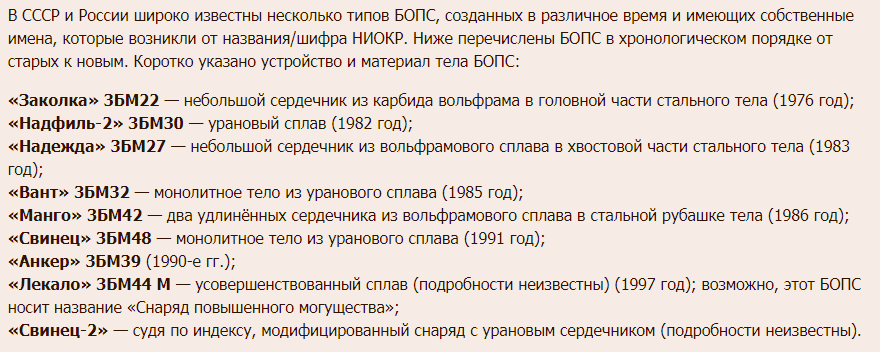 Выстрел.PNG