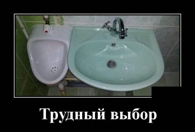 1557330078_korzik_net_demotovatory_30.jpg