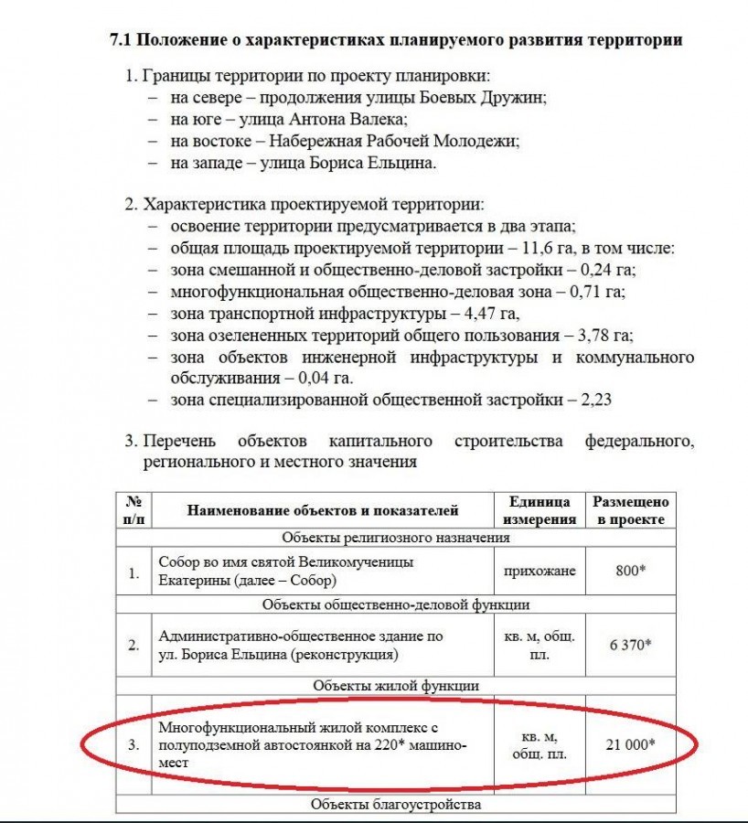 578807_900.jpg