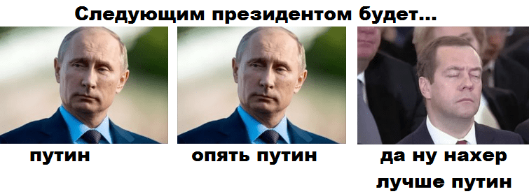 политота-песочница-политоты-путин-Медведев-4073745.png
