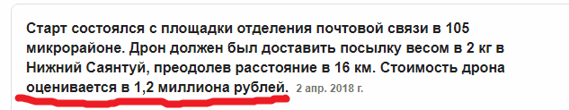 Безымянный.png