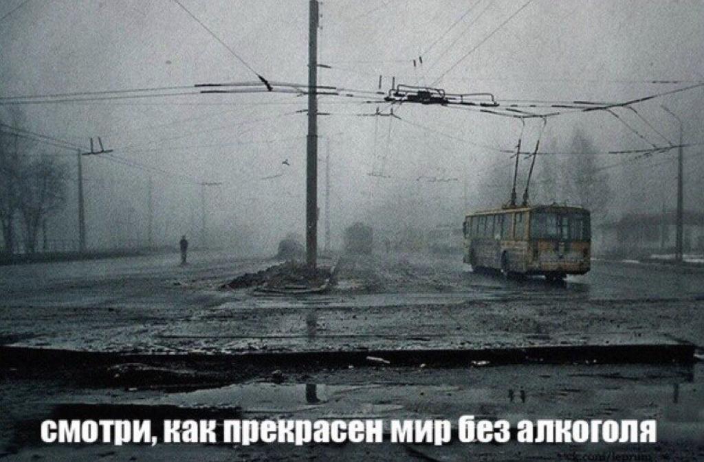 явь.jpg