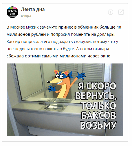 Безымянный.png