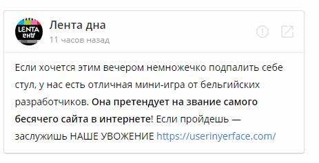 Безымянный.png
