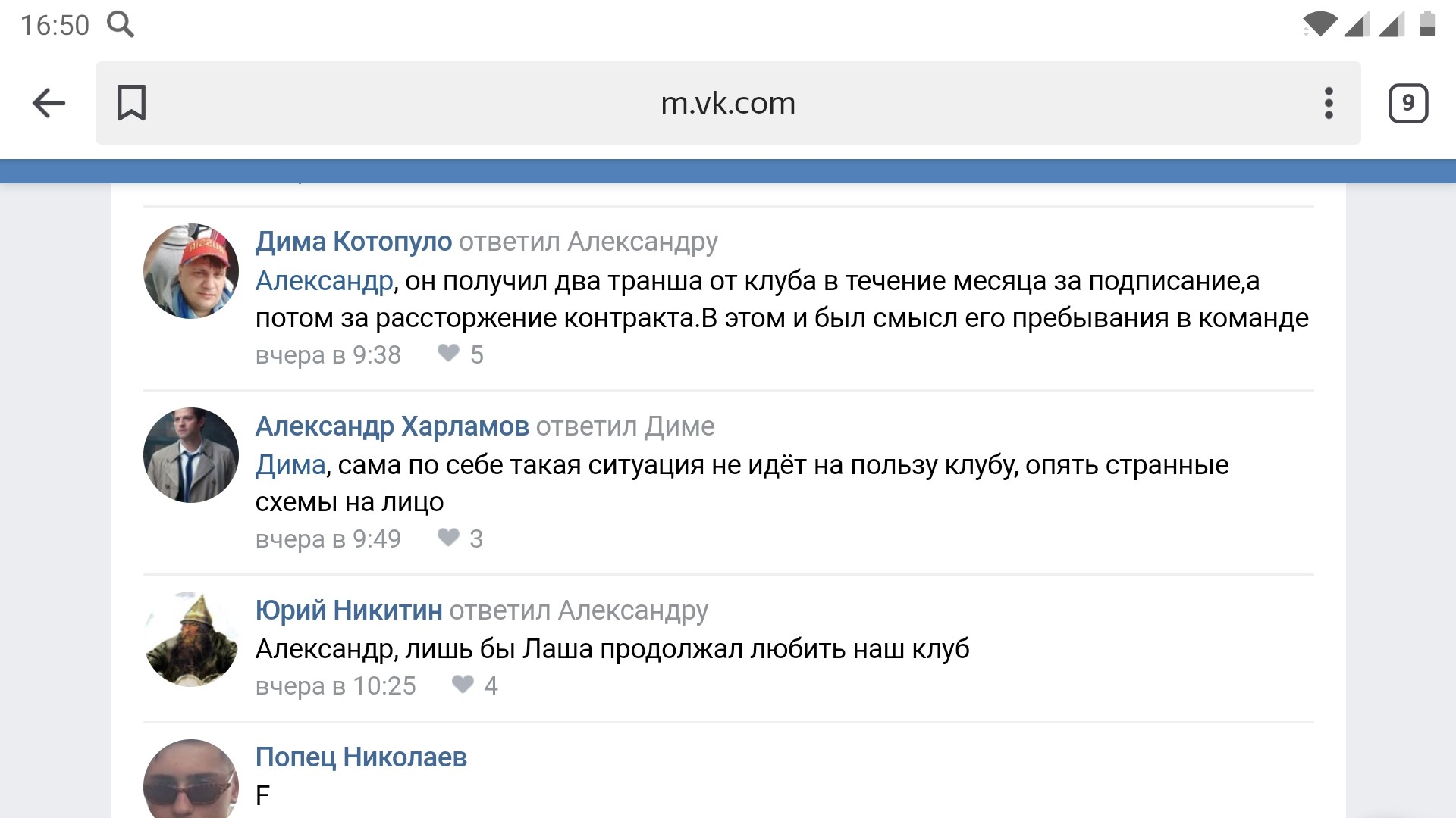 Screenshot_20190709-165014.jpg