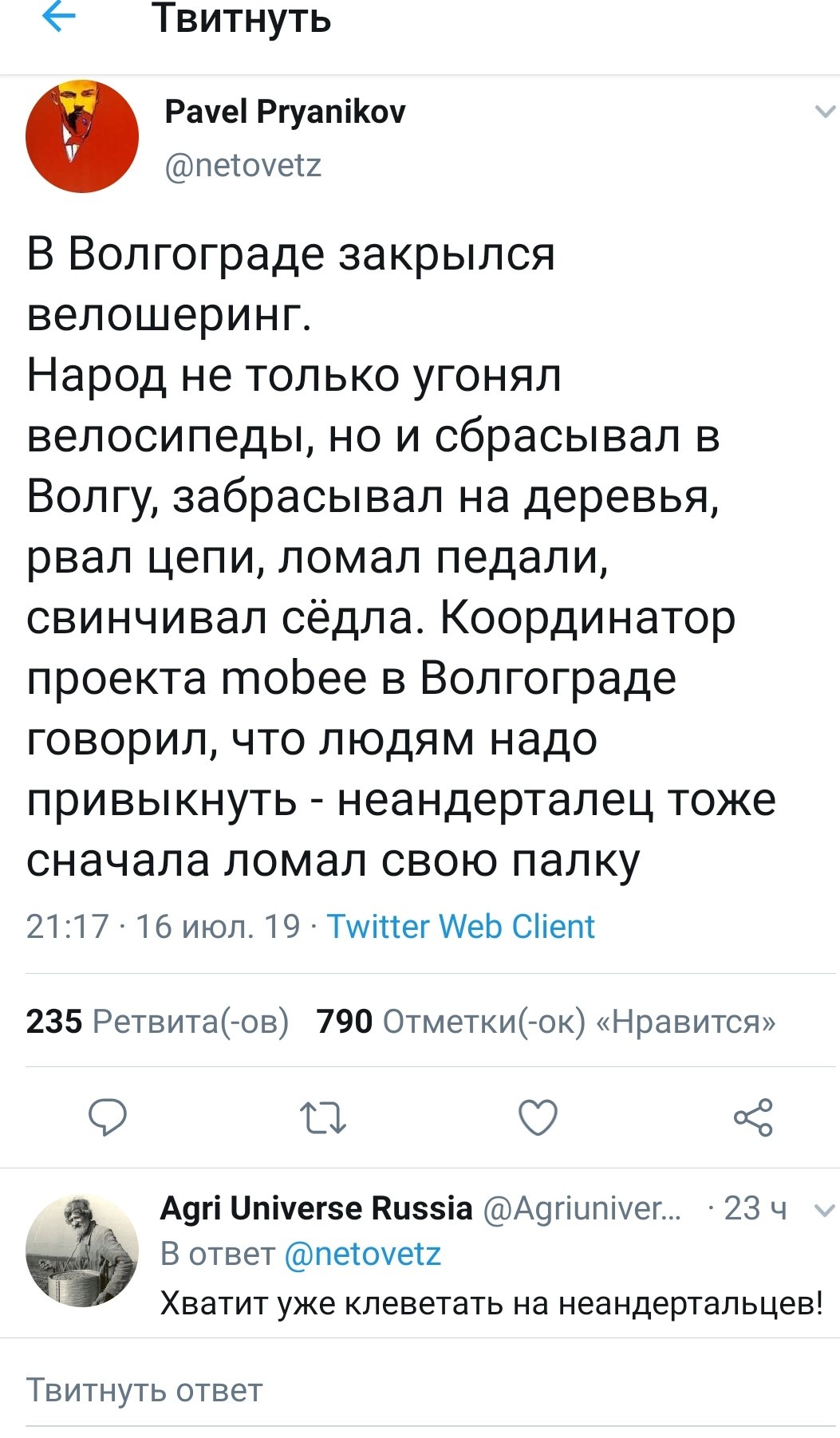 Screenshot_20190717-215003__01.jpg