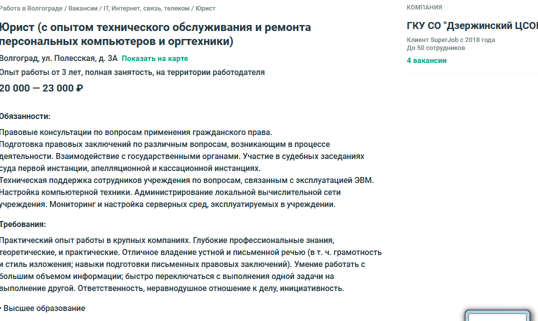 Скриншот 24-07-2019 114508.png