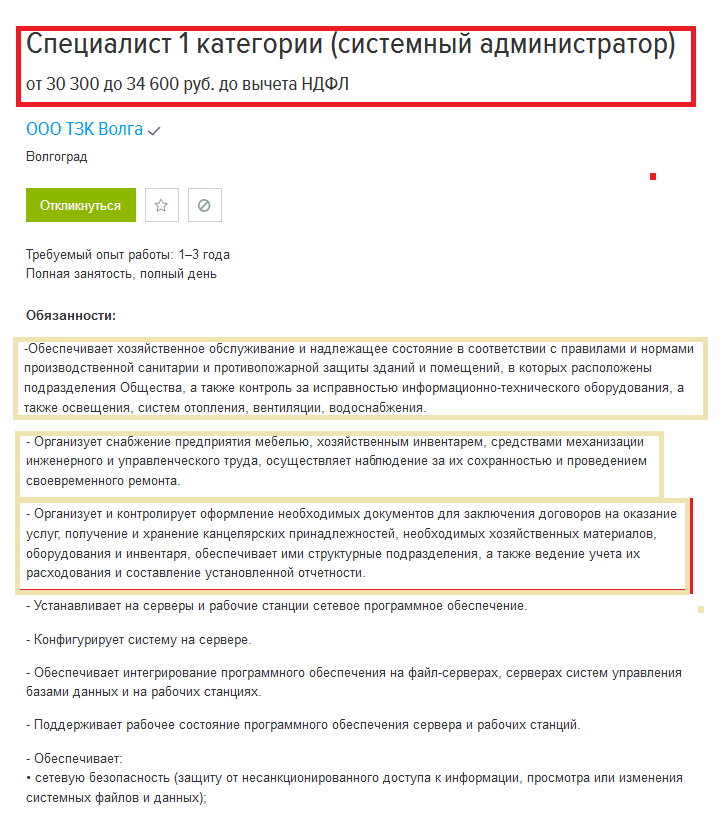 Скриншот 25-07-2019 093807.png