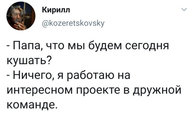 1564477613_korzik_net_podborka_dnevnaya_25.jpg
