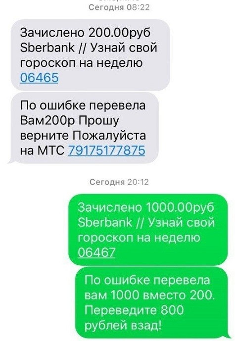 tkzSPT1s04A.jpg