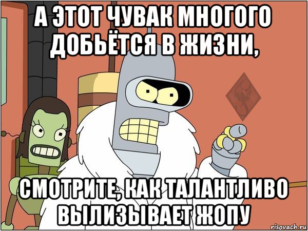 or-bender_82412455_orig_.jpg