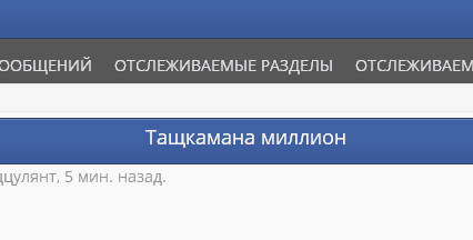 Без имени20190830173939.png