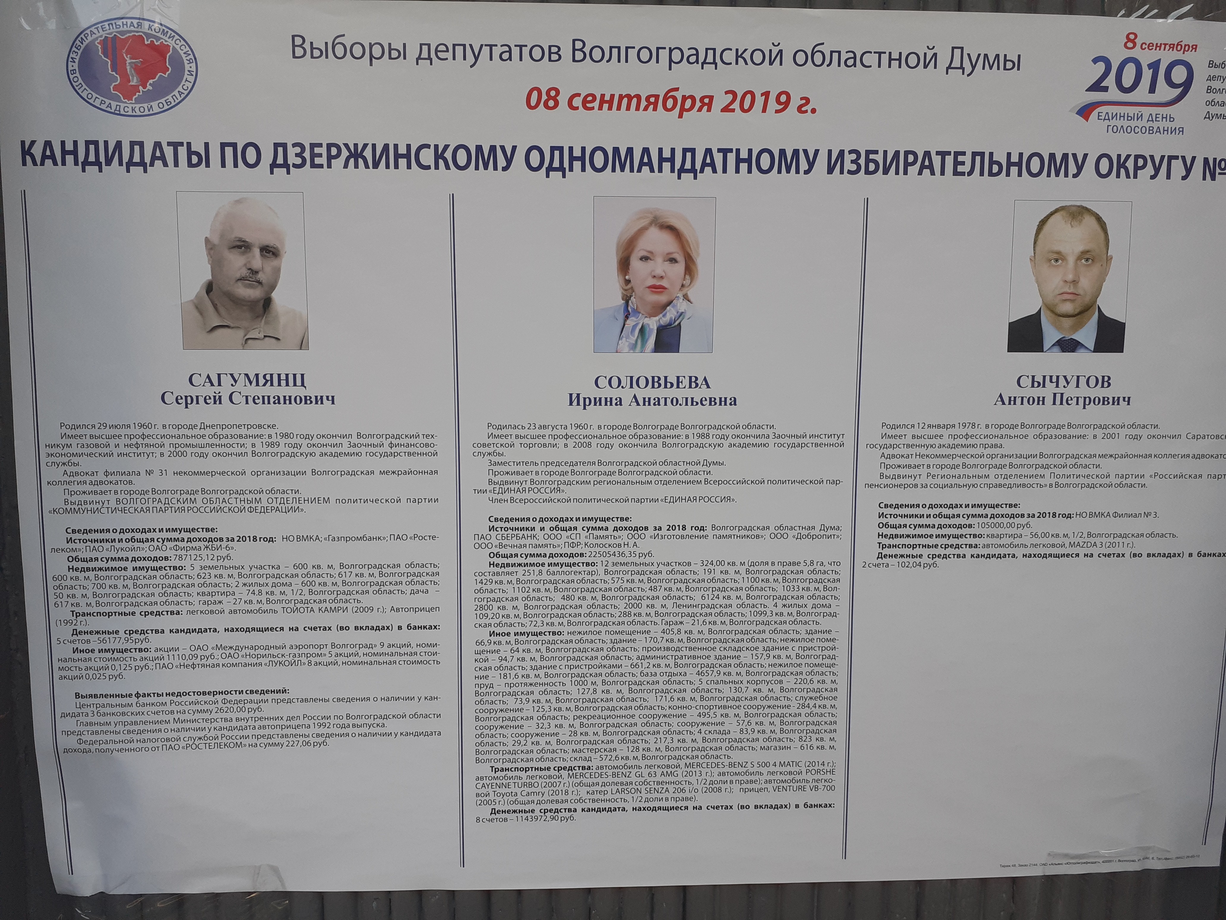 20190908_181158.jpg