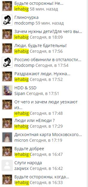 lehabig.JPG