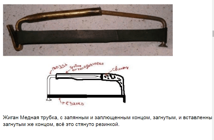 Пугач.PNG