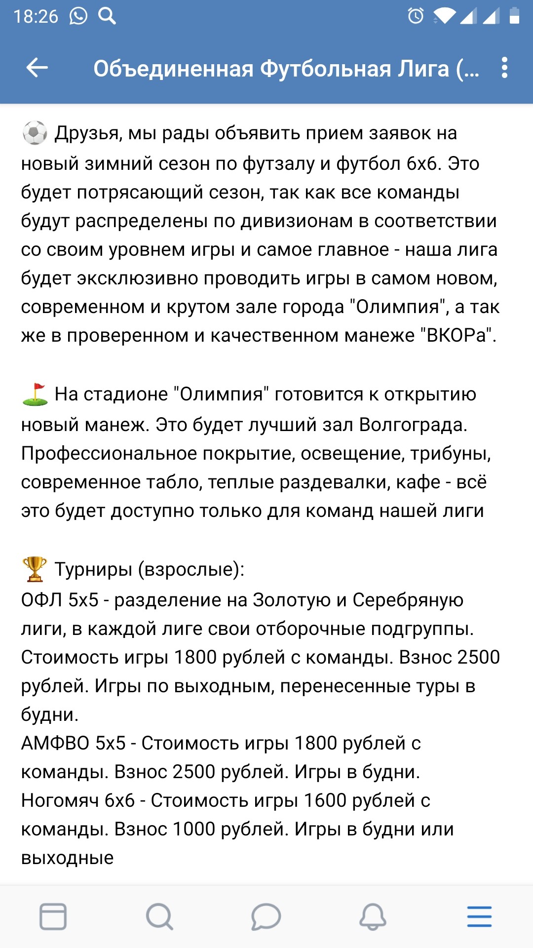Screenshot_20191014-182640.jpg