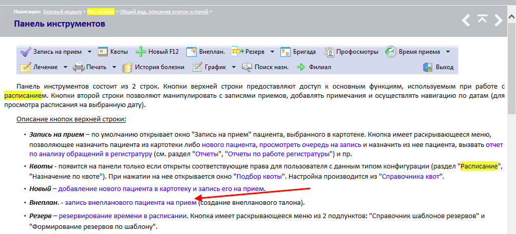Снимок экрана 2019-11-23 в 16.38.22.png