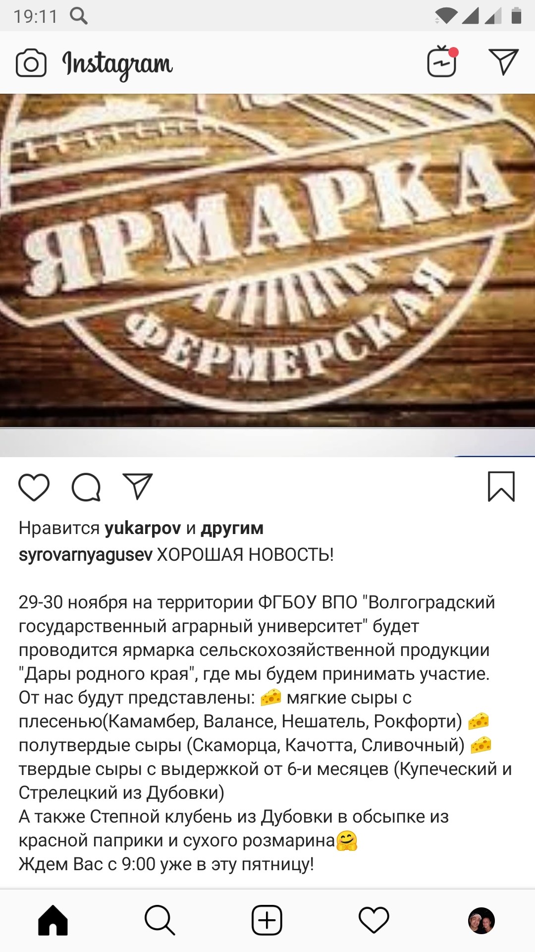 Screenshot_20191128-191142.jpg