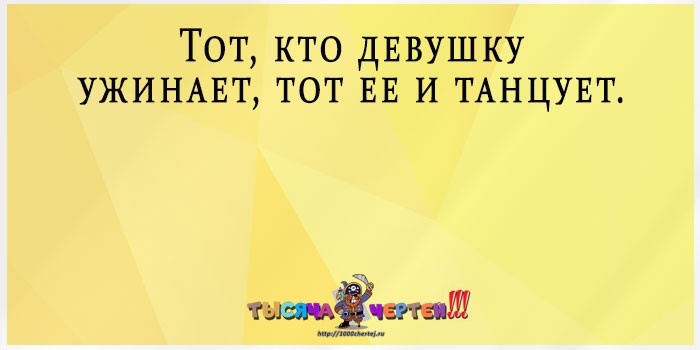 Eyo-tantsuet.jpg