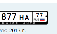 2020-01-22 18_56_29-Добро пожаловать в Мой Major.png