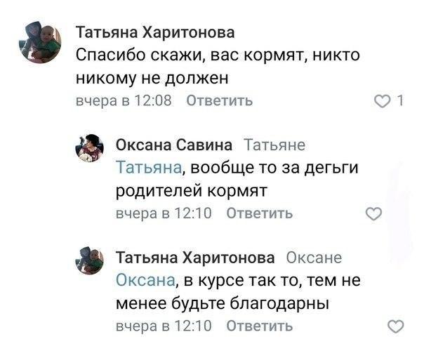 photo_2020-02-16_20-17-29 (2).jpg