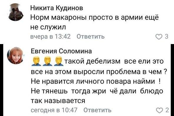 photo_2020-02-16_20-17-29 (3).jpg