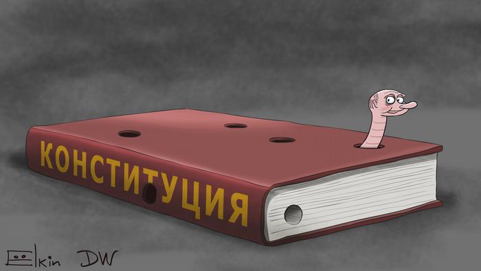cherviak.jpg