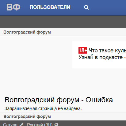 Снимок экрана20200228224943.png