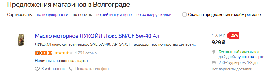 upload_2020-3-4_17-5-1.png