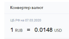 Безымянный.png