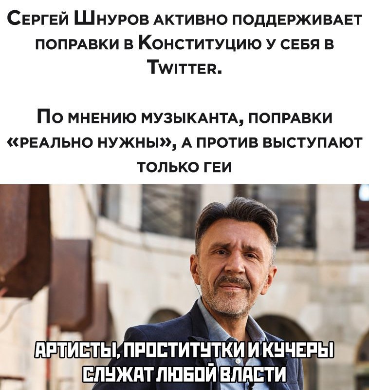 Круг сдал назад. Фраер сдал назад. Чтож ты фракр сдал назад. Чтож что ж фраер сдал назад. Шнур переобулся.