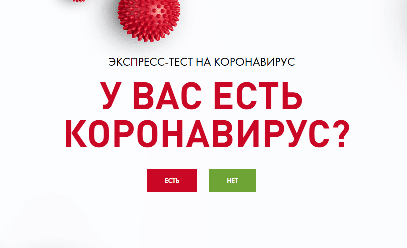 Безымянный.png