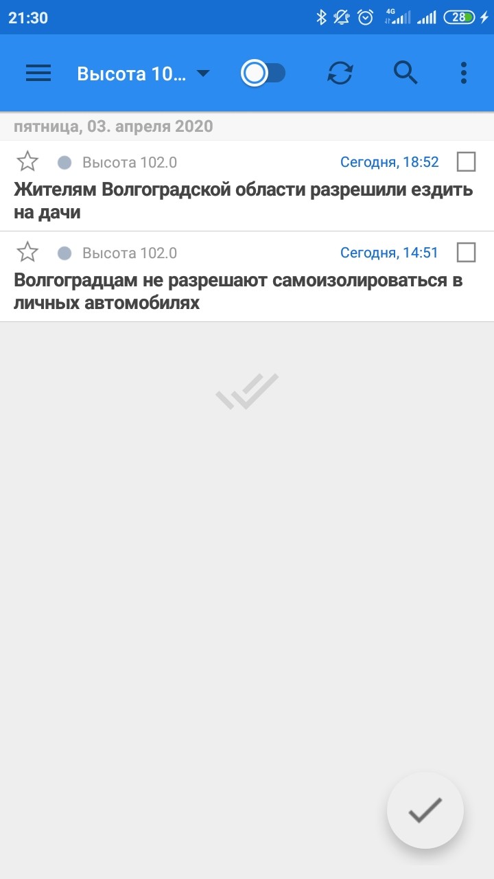 Screenshot_2020-04-03-21-30-09-134_com.noinnion.android.greader.readerpro.jpg
