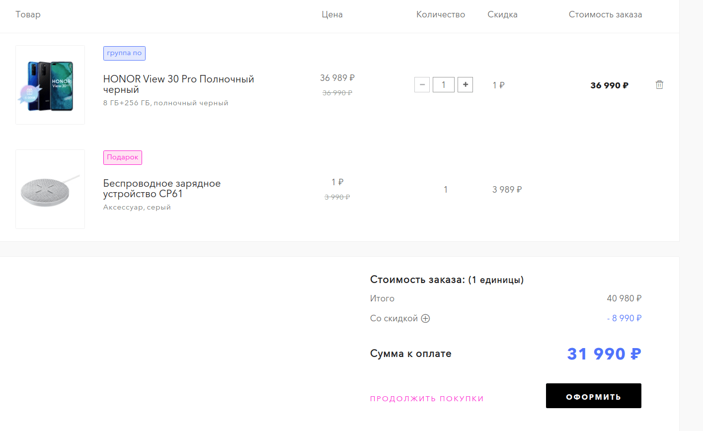 screenshot.png