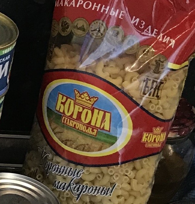 корона.jpg