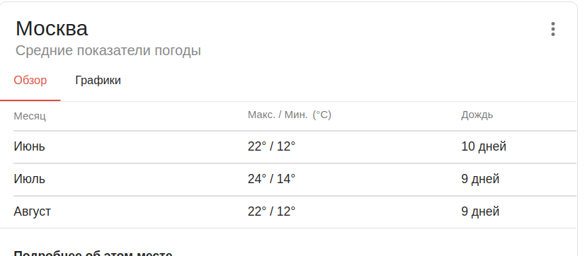 screenshot.png