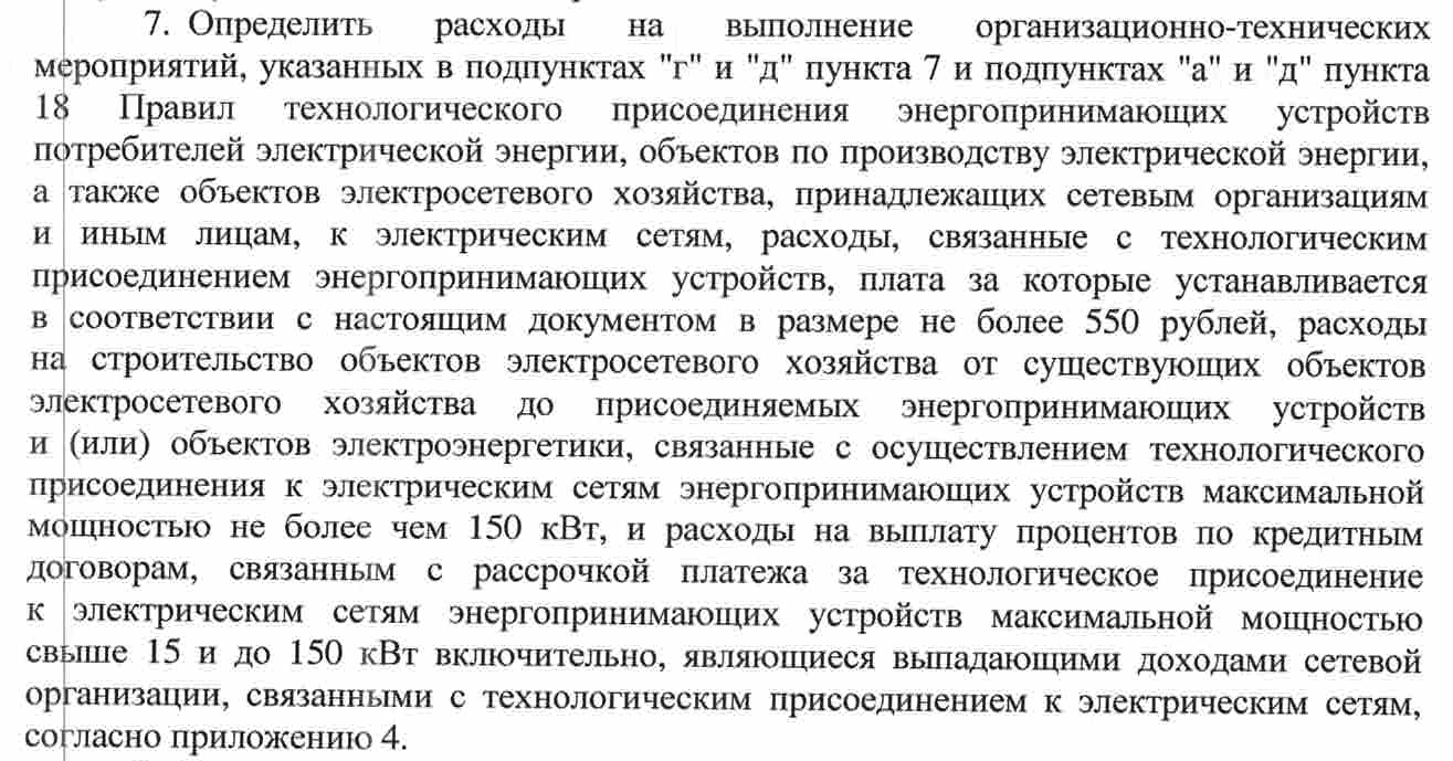 upload_2020-6-30_13-21-8.png
