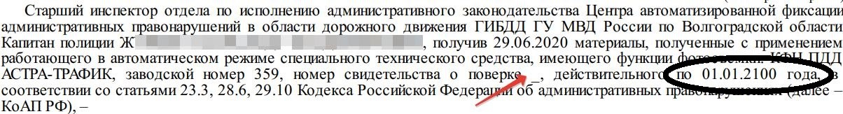 Астра.jpg