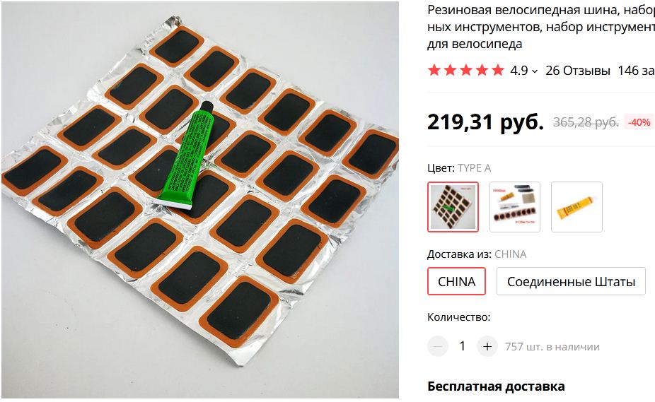Снимок.JPG