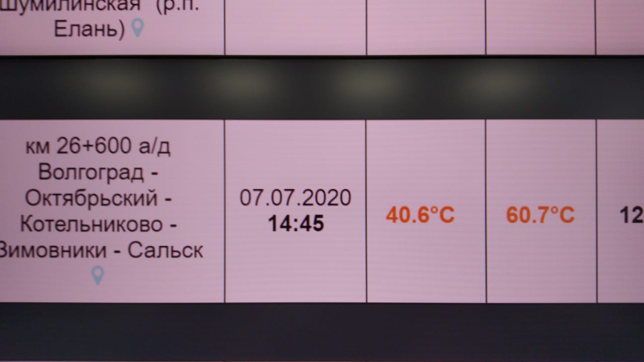 Воздух+40.jpg