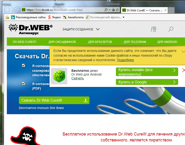 Скриншот 09-09-2020 083529.png