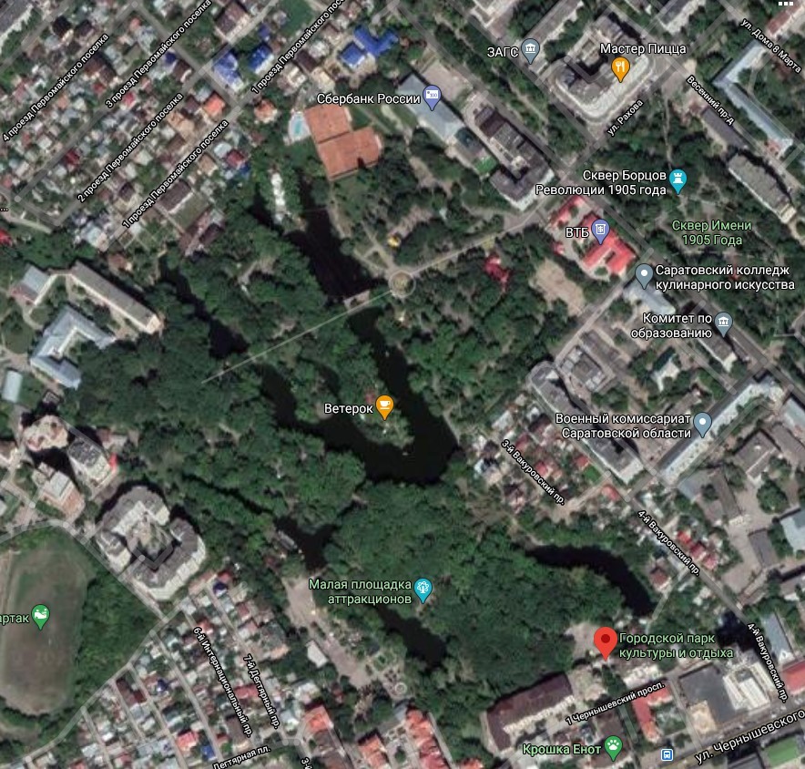 Саратов Парк.jpg
