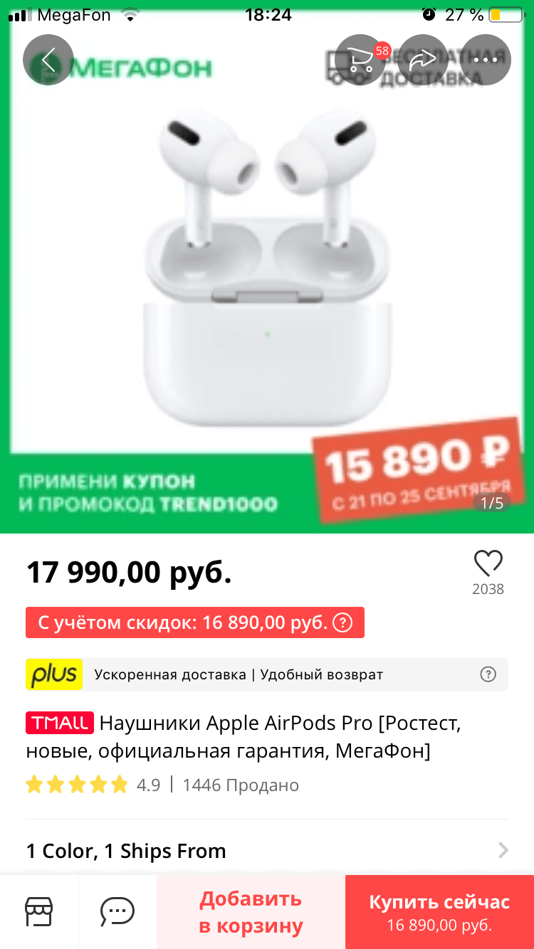 A3D3CF5D-20A1-4104-9009-47EBB0616047.png