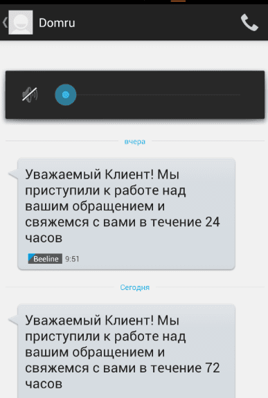 Скриншот 28-10-2020 150102.png