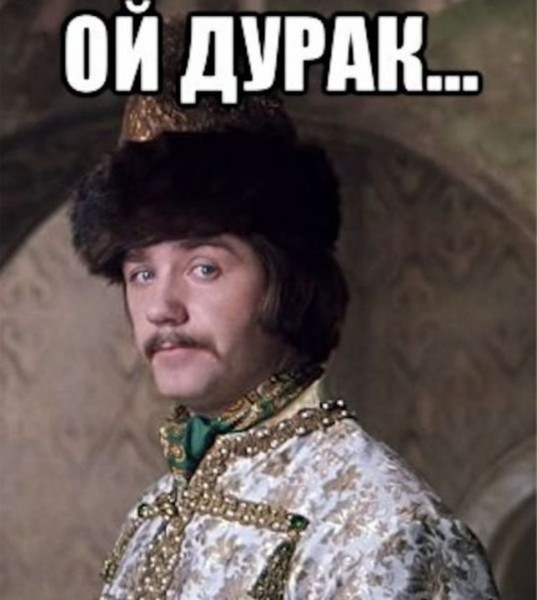 _durak._yapfiles.ru.jpg