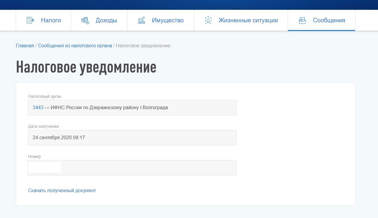 Снимок.JPG