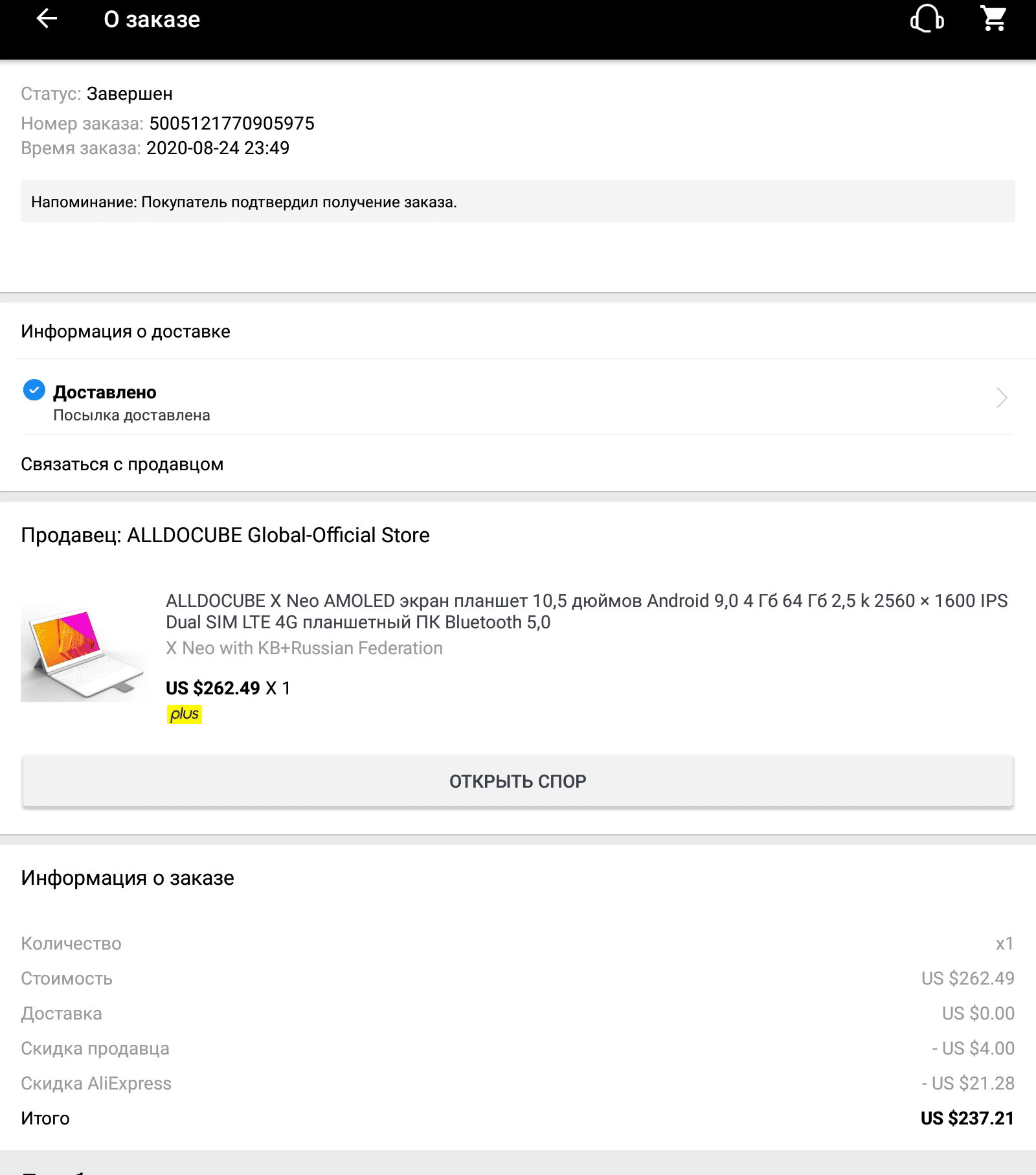 Screenshot_20210109-002833~2.png